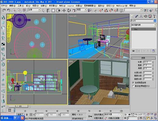 【3dmax 8.0序列号】3dsmax 8.0序列号、密钥、注册激活码免费下载0